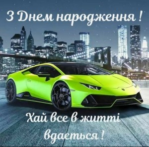 Create meme: postcard, lamborghini huracan evo