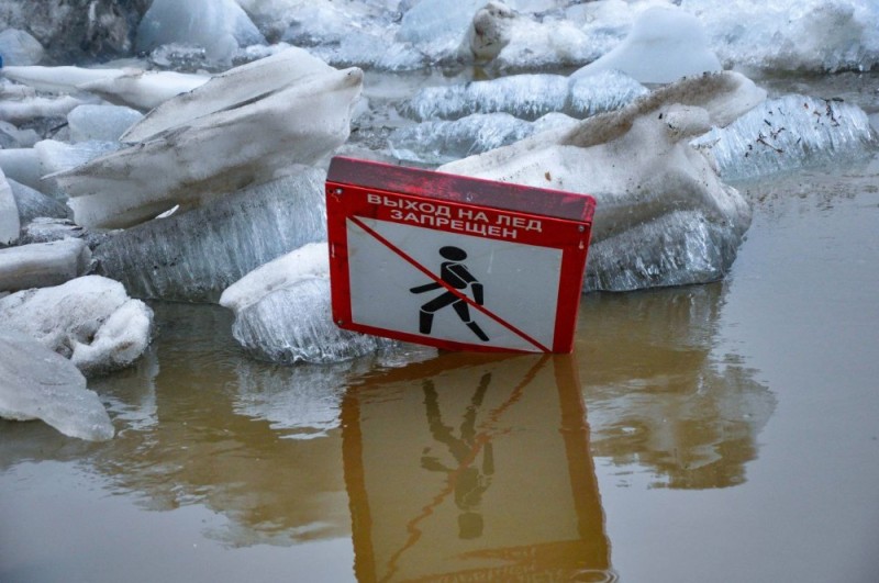 Создать мем: лед на реке, опасность весеннего льда, осторожно тонкий лед
