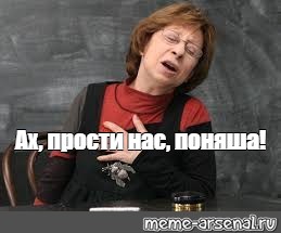 Создать мем: null