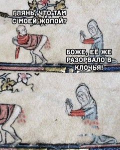 Create meme: medieval, medieval drawings, suffering middle ages