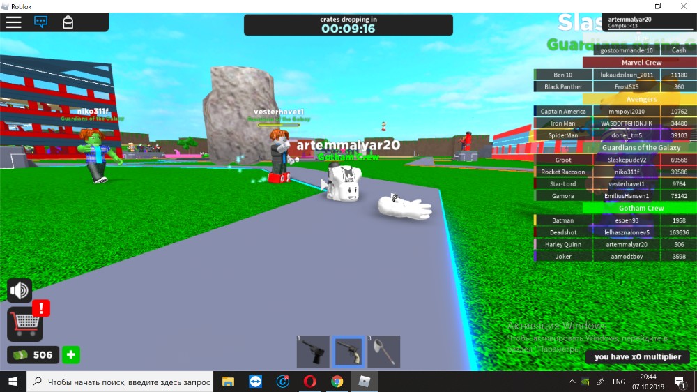 Exploits For Roblox Arsenal