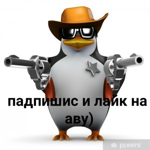 Создать мем: злой пингвин мем, пингвин с пистолетом, 3д пингвин мем