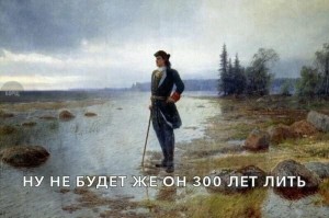 Create meme: painting, picture of Peter on the shore, on the shore of desolate waves stood