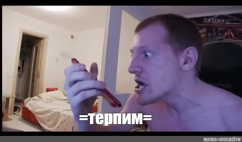 Создать мем: null