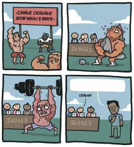 Создать мем: maga stro ng man, world s strongest man, meme