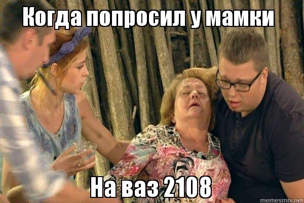 Create meme: memes , a compilation of memes, gobozova olga vasilyevna memes
