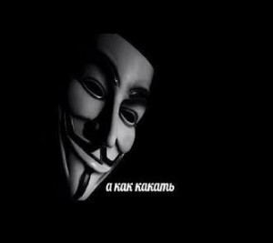 Create meme: anonymous hackers, anonymous