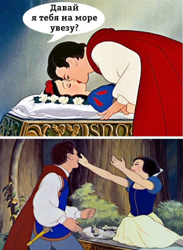 Create meme: snow white joke, snow white, screenshot 