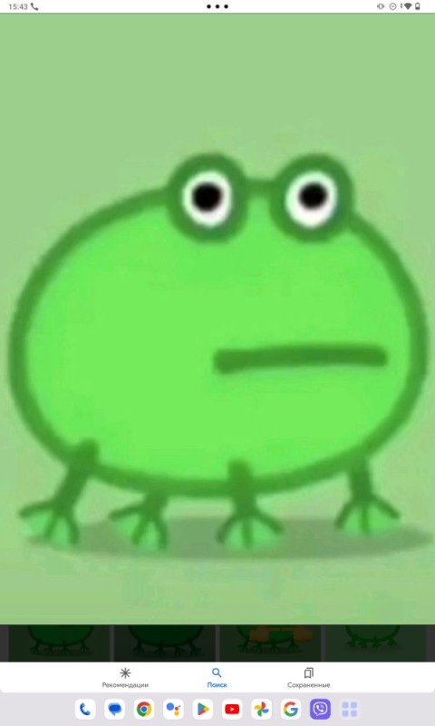 Create meme: toad of peppa pig, the frog from peppa pig, peppa pig frog