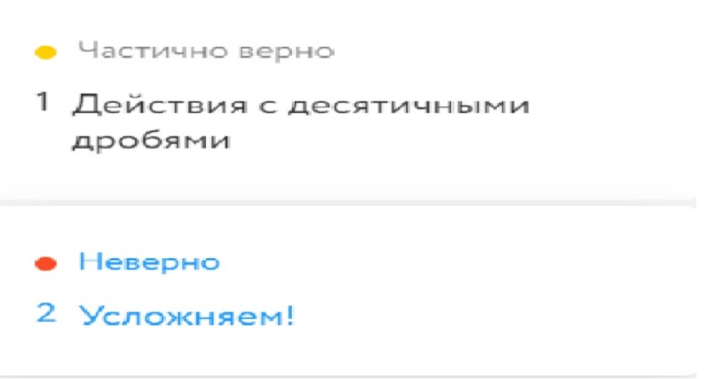 Создать мем: запиши десятичную дробь в виде смешанного числа., дроби, запиши десятичную дробь с двумя знаками после запятой равную