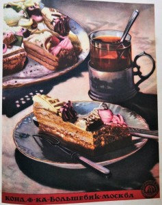 Создать мем: советские торты и пирожные, книга о вкусной и здоровой пище 1952, советское пирожное