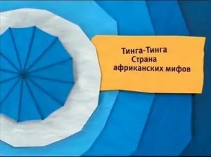 Создать мем: карусель синий анонс, анонс канала карусель, карусель анонсы 2013