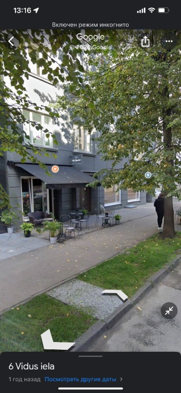 Create meme: street , Moscow, 2nd main street, 8ac1, medici restaurant St. Petersburg summer veranda
