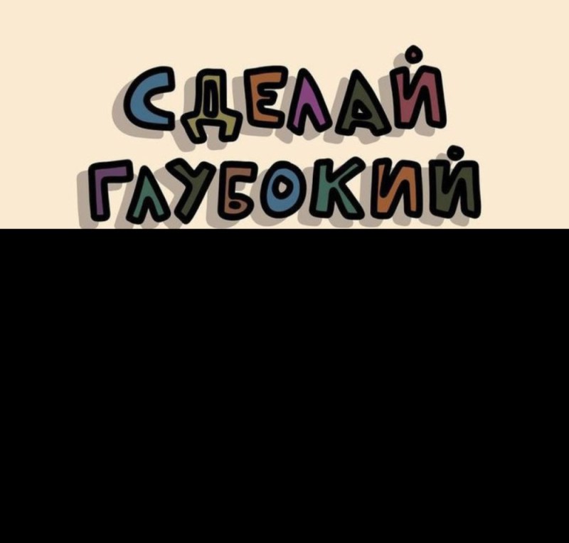 Create meme: darkness, do, cheburashka illustrations