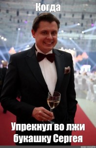 Create meme: Eugene panasenkov photo, Eugene panasenkov with a glass of, panasenkov Evgeny Nikolaevich