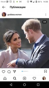 Create meme: the wedding of Prince Harry and Meghan Markle, Prince Harry and Meghan Markle