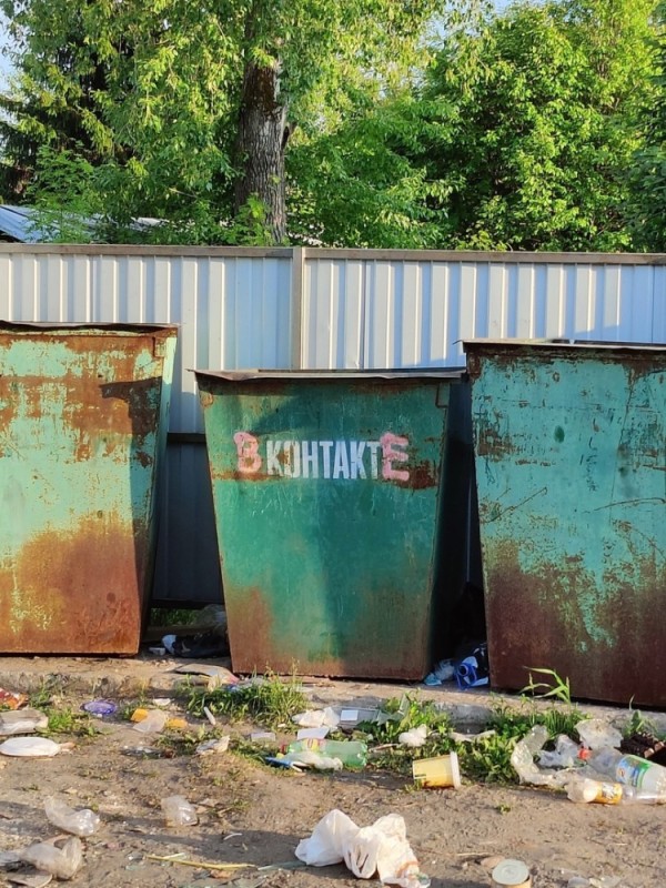 Create meme: dumpster , trash cans, trash 