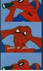 Создать мем: spider man мем, человек паук и человек паук мем, спайдермен мем двойник