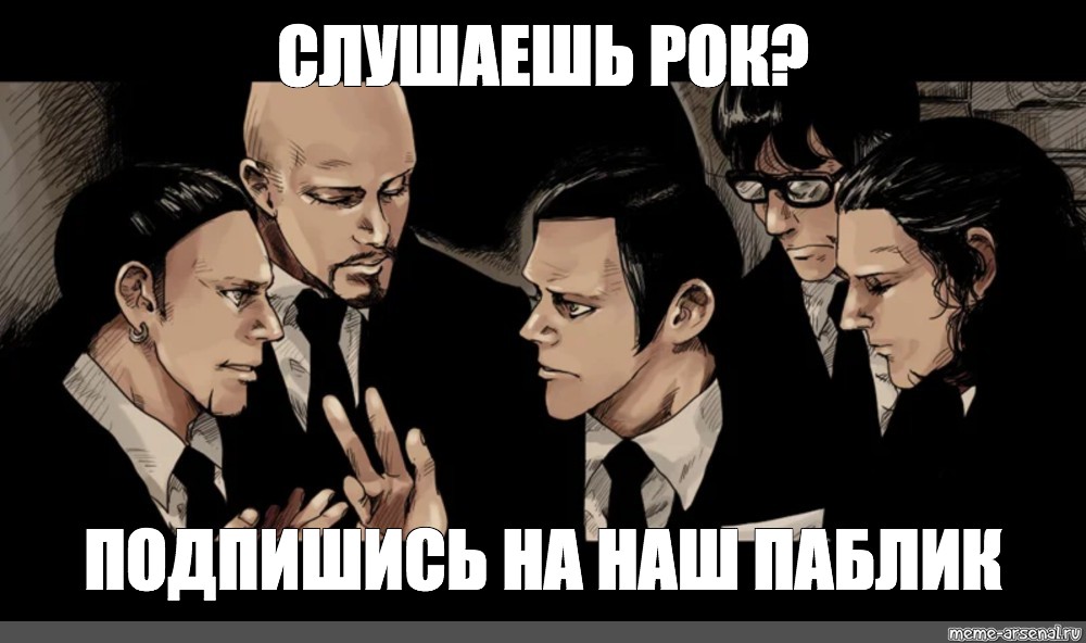 Чиби Мем. Meme слушать