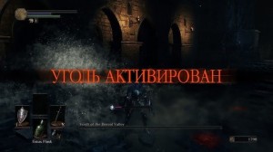 Создать мем: dark souls 3 vordt of the boreal valley, интерфейс дарк соулс 3, dark souls 3 vordt of the boreal valley wallpaper