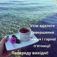 Создать мем: доброе утро кофе цветы море, утренний кофе, кофе на берегу