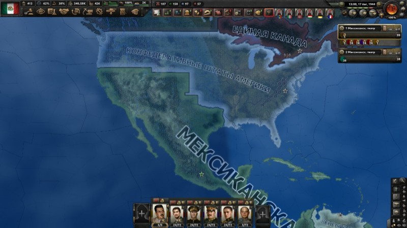 Create meme: hearts of iron, kaiserreich game, hearts of iron iv