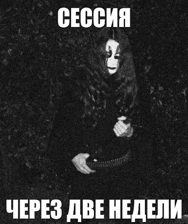 Создать мем: freezing moon, 219– black metal (черный), haemoth дискография