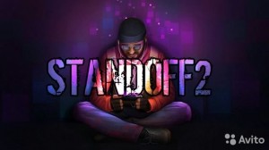 Create meme: standoff, pictures for standoff 2, standoff 2