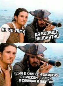 Create meme: meme pirate, pirates of the Caribbean, Jack Sparrow pirates of the Caribbean