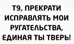 Создать мем: диагностика, шутки и мемы, цитаты смешные