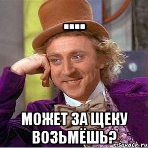 Create meme: tell me, come on tell me, Willy Wonka