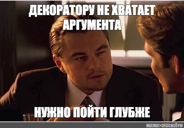 Песня уволен