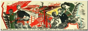 Создать мем: soviet russia, фото к 100 летию красной армии, плакат