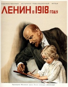Create meme: Lenin