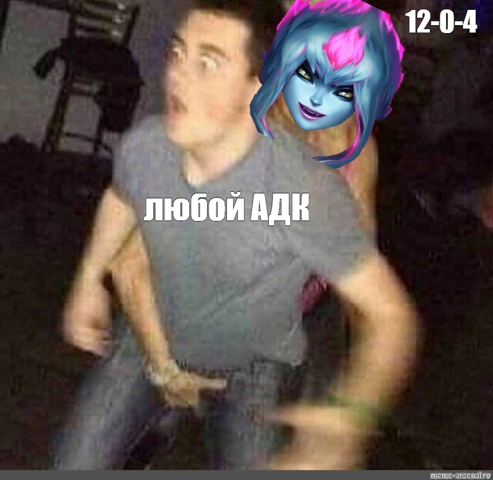 Создать мем: null