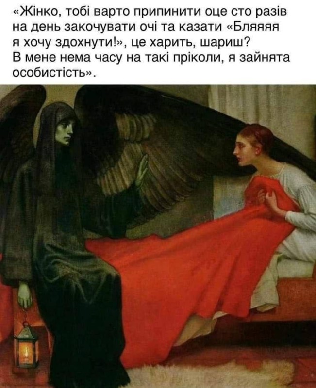 Create meme: death and the girl, pictures , famous paintings