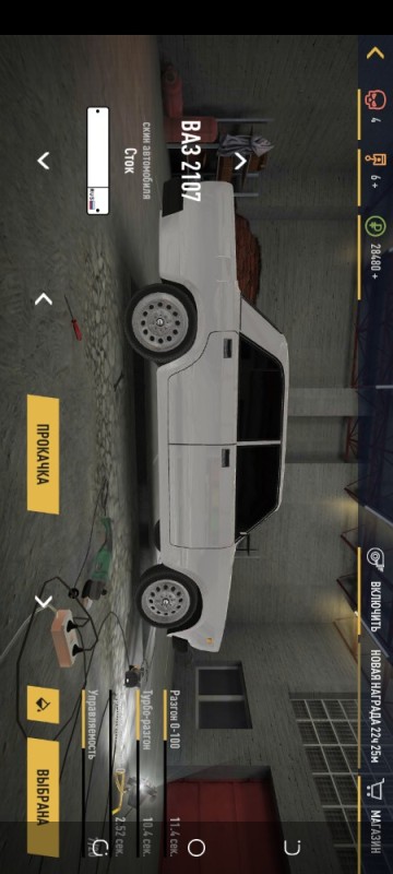 Create meme: lada drift game, drift horizon online for android, game