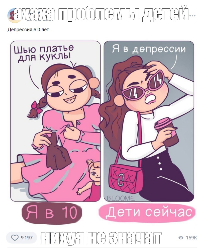 Создать мем: null