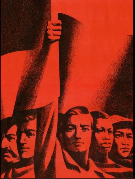 Создать мем: пролетарии всех стран объединяйтесь плакат, мировая революция плакат, плакаты революции