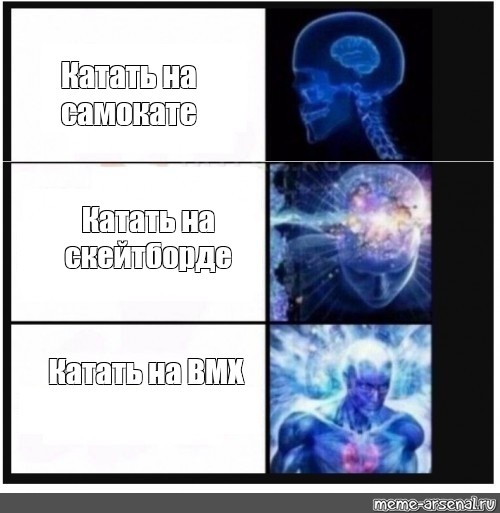 Создать мем: null