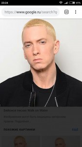 Create meme: Eminem 2013, hair Eminem 2000, Eminem blonde