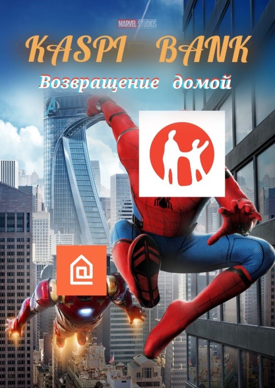 Create meme: Spider-man homecoming poster, Spider-Man: Homecoming, Spider-man homecoming cover