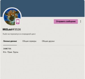 Создать мем: настройка общего доступа windows 8, перезагрузить компьютер, версия