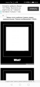 Create meme: frame dark, frame for the meme, black frame