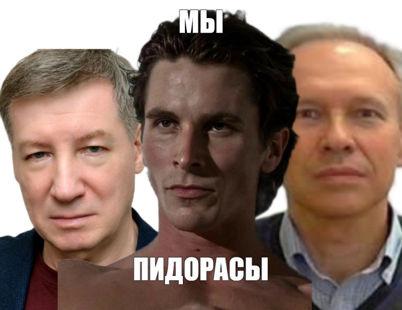 Создать мем: чубайс анатолий борисович, советские актеры, невзоров и навальный