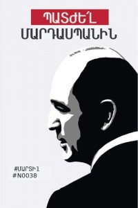 Create meme: Lenin vector, Lenin poster, portrait