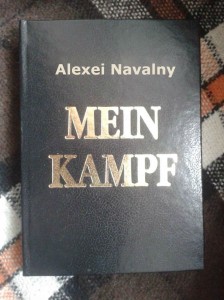 Create meme: my struggle, Mein Kampf in Russian, the book Mein Kampf