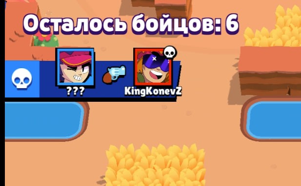 Создать мем: brawl stars fang, brawl stars против, соло шд бравл старс