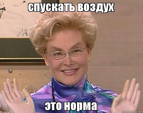 Create meme: this is the norm , this is the norm Malysheva, this is the norm meme Malysheva