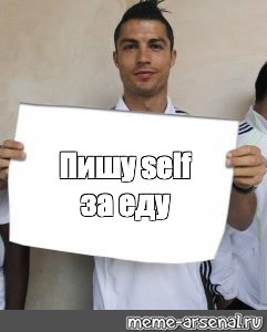 Create meme: Cristiano Ronaldo, meme Ronaldo